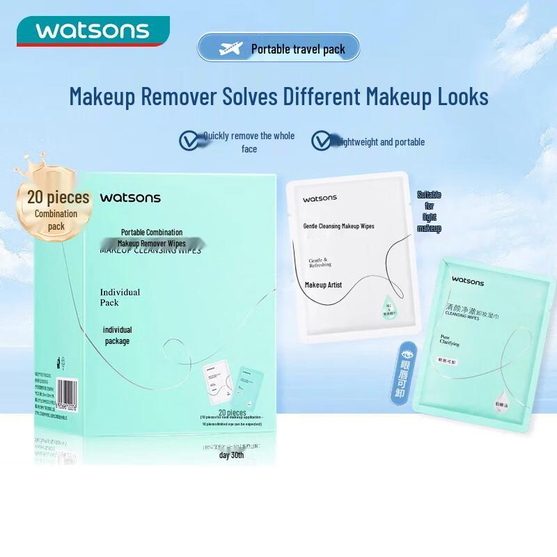 Watsons Portable Makeup Remover Wipes Combo Pack
