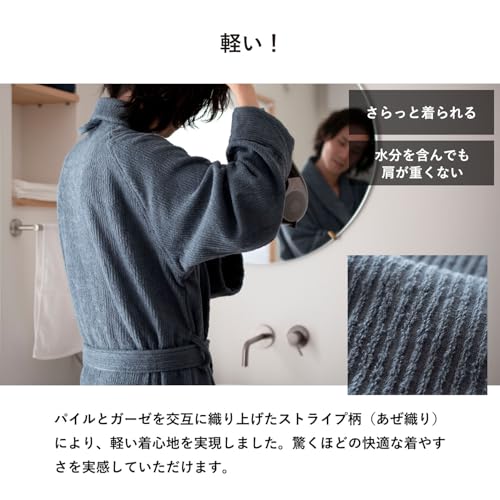 [Tramparan] Imabari Stripe Bathrobe, Imabari Towel Certified, Made In Japan, Quick-Drying, Absorbent, Lightweight, Thin, 100% Cotton, Men's & Women's