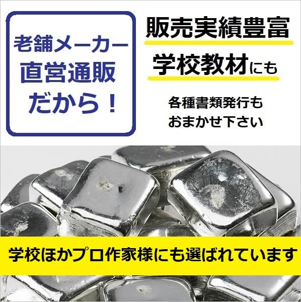 Tin Chips (99.9% Purity) 1kg