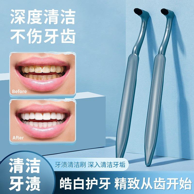 

Toothstain Cleaning Brush Manual Household Hard Hairy Teeth Yellow Plaque Tartar Smoke Stain Cleaning Artefact Portable