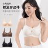 Seamless Cut Out Fixed Cup Push Up Soft Support Women Gathered Bra