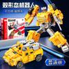 Shapeshifting Toy 7-In-1 King Kong Model Figure Sea, Land And Air Shapeshifting Team Aircraft Carrier Tank Children'S Boy