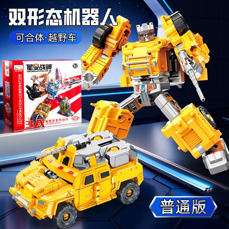 Shapeshifting Toy 7-In-1 King Kong Model Figure Sea, Land And Air Shapeshifting Team Aircraft Carrier Tank Children'S Boy