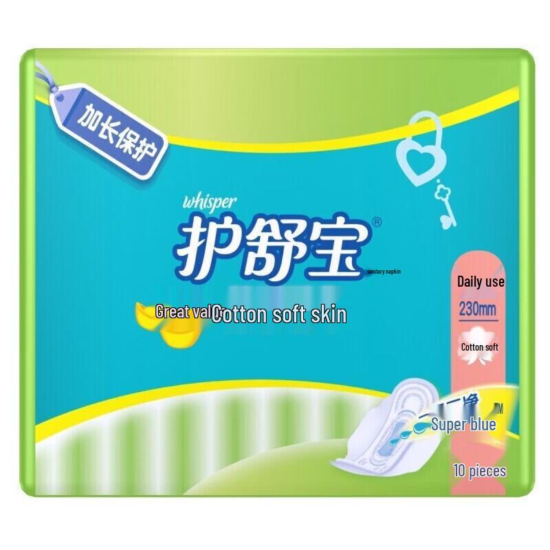 Whisper Sanitary Napkin Multi-Pack