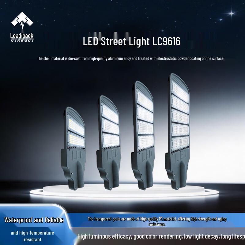 

Outdoor LED Street Light 250W