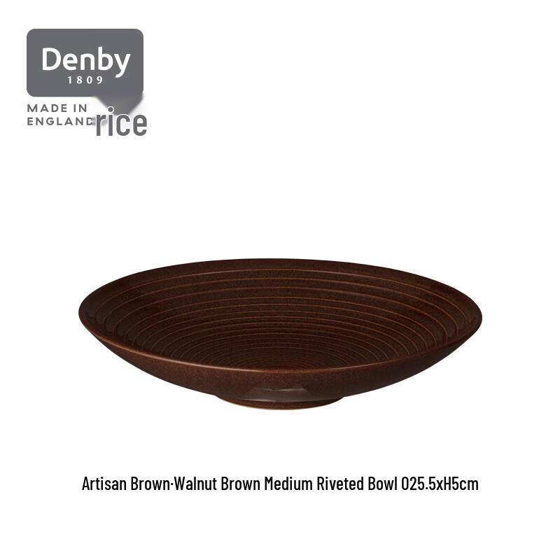 Danbi Rivet Ceramic Salad Bowl