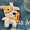 Cartoon Cute Baker Puppy Dog Plush Doll Stuffed Toy Keychain Pendant Girly Keyring Bag Hanging Decoration Couple Ornaments Gifts