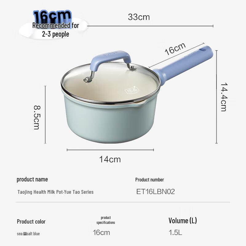 Supor 16cm Non-stick Ceramic Milk Pot