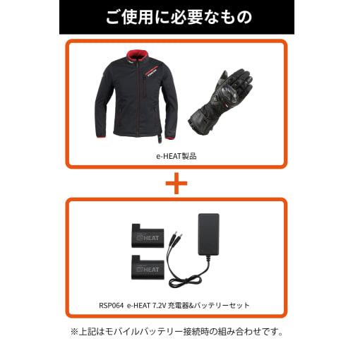 RS TAICHI Motorcycle Autumn/Winter Electric Heating Waterproof Cold Protection Heat Retention Touch Panel Compatible Built-in Protector e-HEAT Gloves