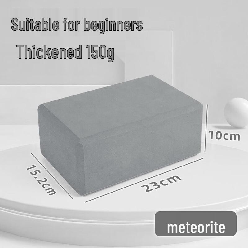 Yimai Yoga & Dance Brick Set