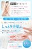 Moisturizing Gloves for Hand Made in Cotton Gloves with Clavion x Moisture Sleep Moisturizing Hand Care x 4 Dermatologist-approved Conditions, Japan,