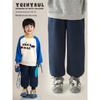 Boys' Winter Fleece-Lined Sweatpants
