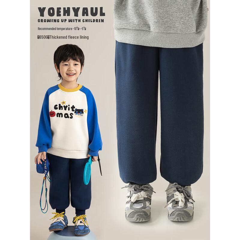Boys' Winter Fleece-Lined Sweatpants
