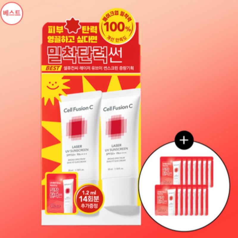 Cell Fusion C Laser UV Sunscreen Set 35ml × 2