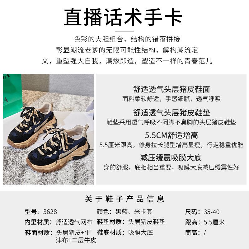 Schuhe Damen 2025 Frühling neue dicksohlige erste Schicht Schweinsleder Dad-Schuhe Damen Freizeit Reise Leder Damenschuhe