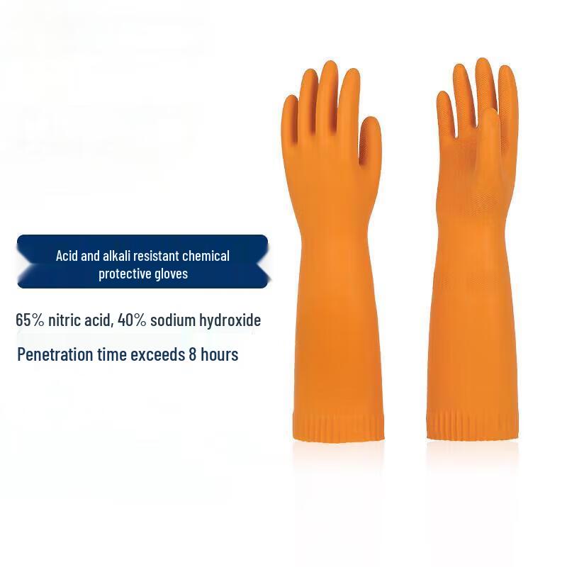 Gong Deng Deng Chemical-Resistant Long Gloves