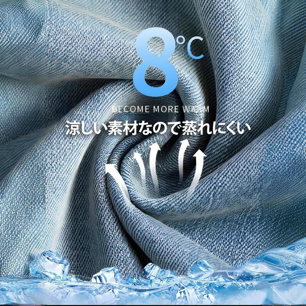 EnjoIt Lightweight Tencel Cooling To the Loose Elastic Perfect for and Everyday Wear Women's Wide-Leg Jeans, Touch, Summer, Fit, Stylish, Casual,