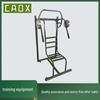 CAOX Strength Training & Fitness Equipment