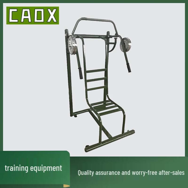 CAOX Strength Training & Fitness Equipment