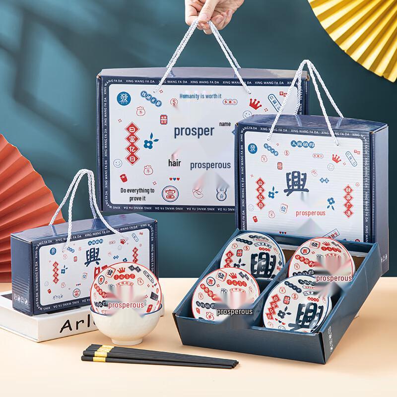 

MUTTI Cartoon Ceramic 4-Bowl Tableware Gift Set