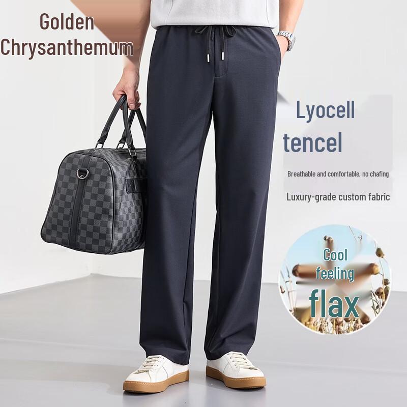 

Men s Cool Ice Silk Straight-Leg Sporty Casual Pants XXL