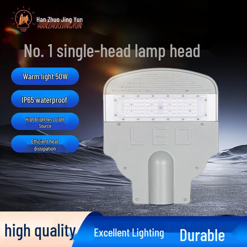 Hanzhuo Jingyun Adjustable Transformers LED Street Light Head