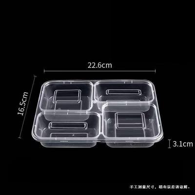 Boîte repas jetable transparente à 4 compartiments JingJingRS