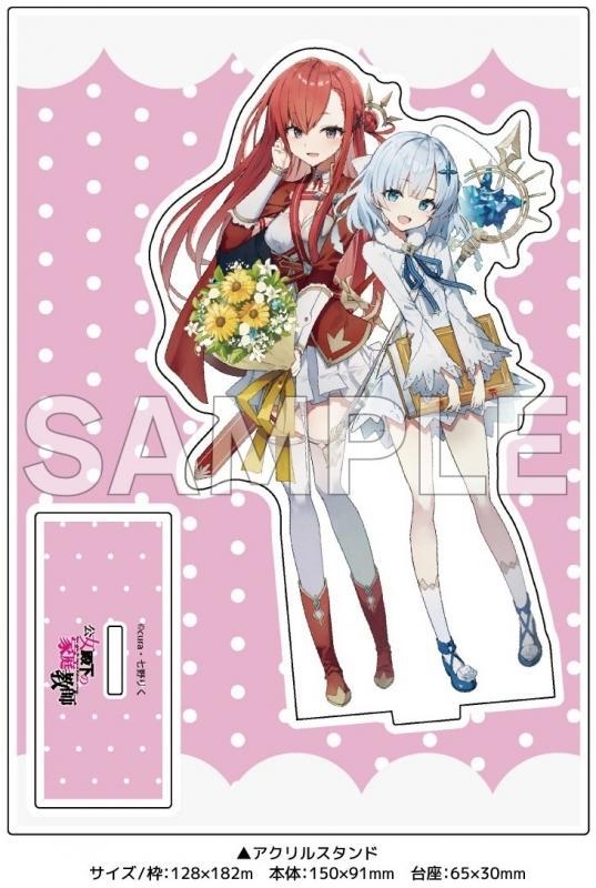 [USED] The Princess' Private Tutor Cura Art Book Gamers Limited Edition Paid Bonus Acrylic Stand