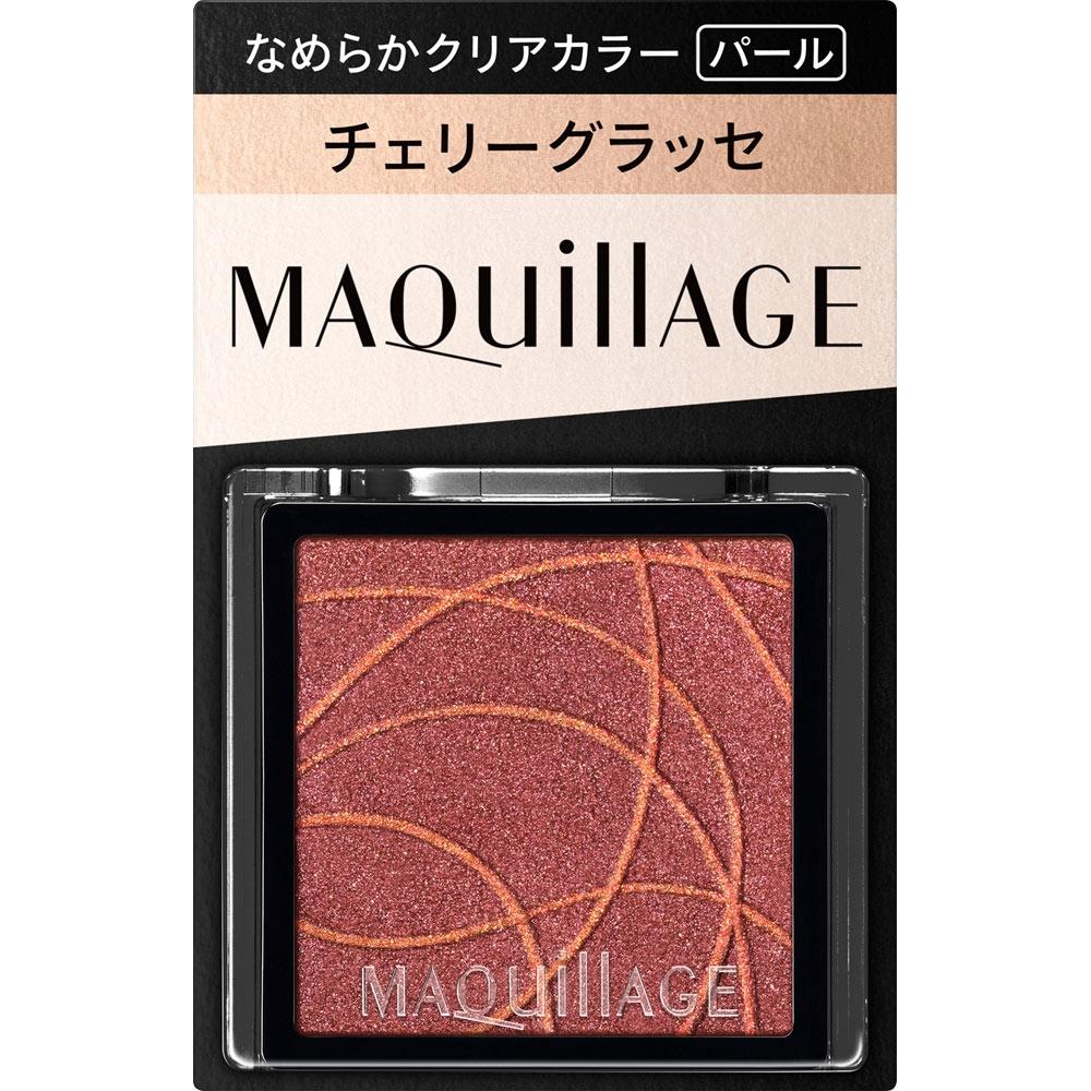 

Makiar Custom Eye Color Sink Rd576 1g Shiseido