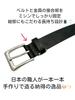 [SADO] BELT, Made In Japan, 35mm Wide, Cowhide Leather, Single Piece, Thick Leather, Vegetable Tanned, Craft Style, Classic, Basic, Casual, Carving,