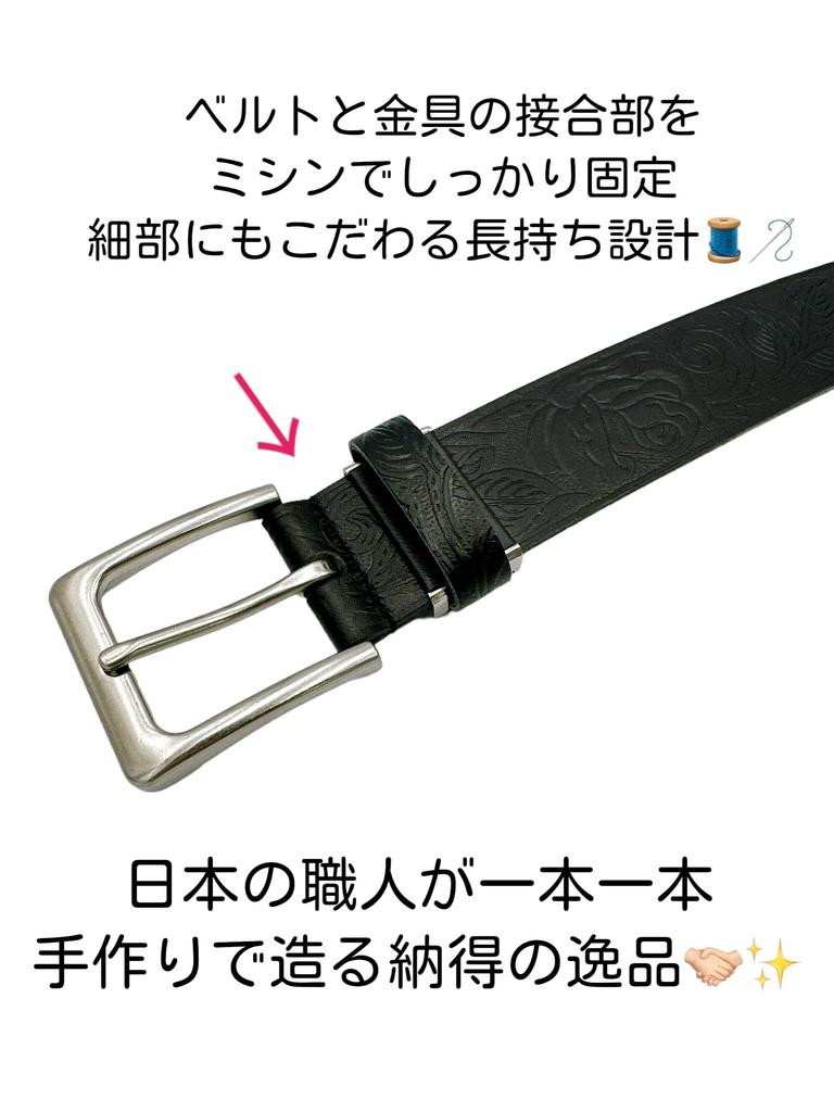 [SADO] BELT, Made In Japan, 35mm Wide, Cowhide Leather, Single Piece, Thick Leather, Vegetable Tanned, Craft Style, Classic, Basic, Casual, Carving,
