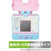 Miyabix Ultrahoc Glänzend Tasche Raum Bildschirmschutz mit Sanrio Charakteren, AR, Entspiegelnd, Hergestellt in Japan