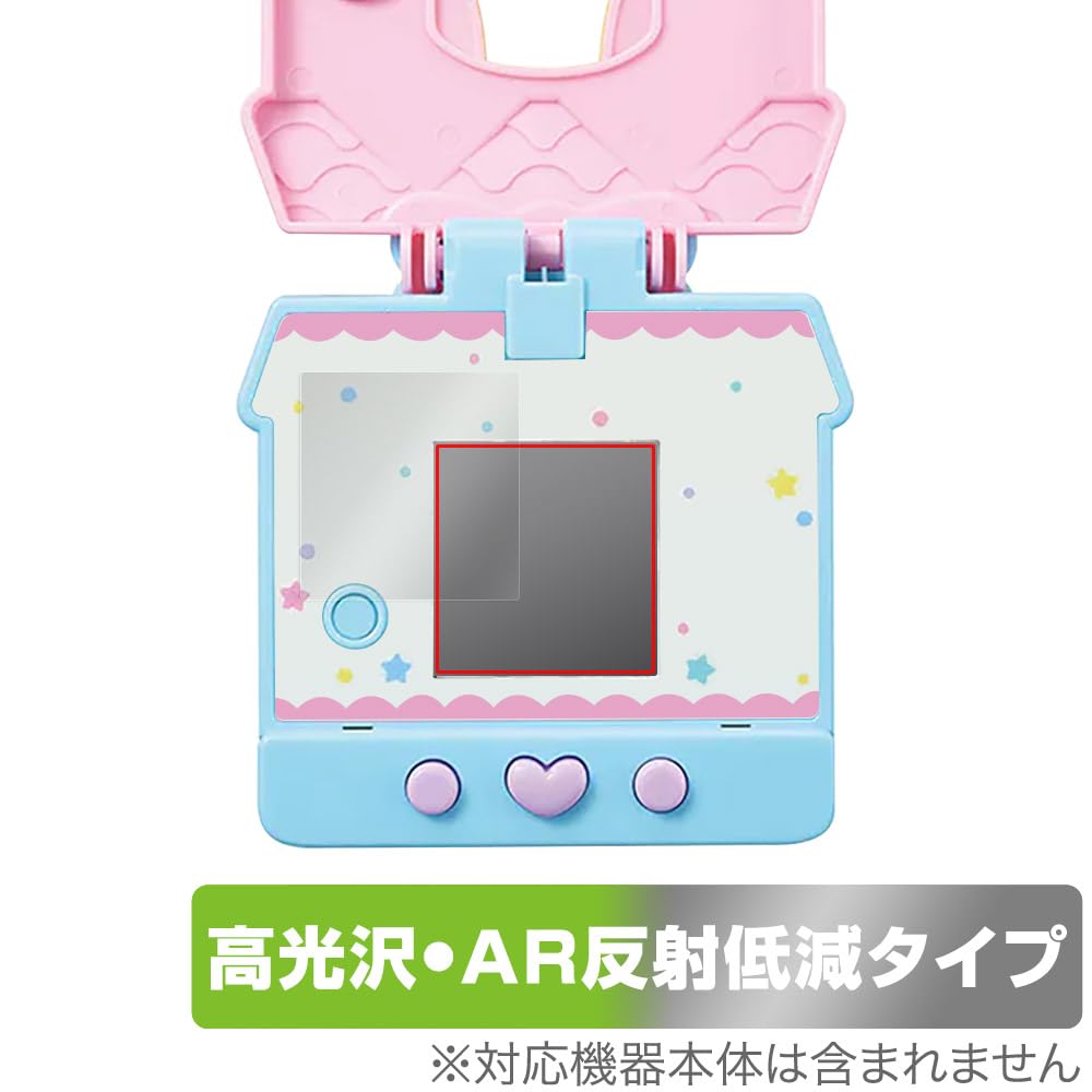 Miyabix Ultrahoc Glänzend Tasche Raum Bildschirmschutz mit Sanrio Charakteren, AR, Entspiegelnd, Hergestellt in Japan