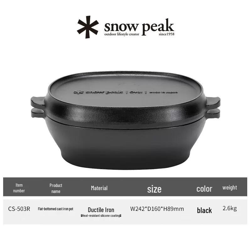 Snow Peak Cast Iron Camping Cookware