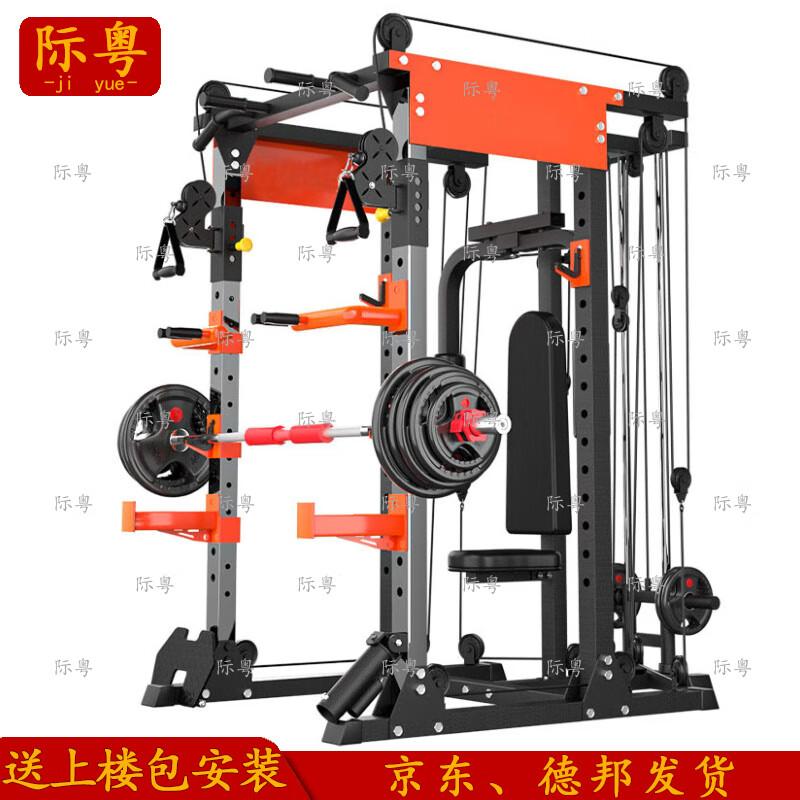 Jiyue Коммерческая многофункциональная силовая рама (Смит-машина)
