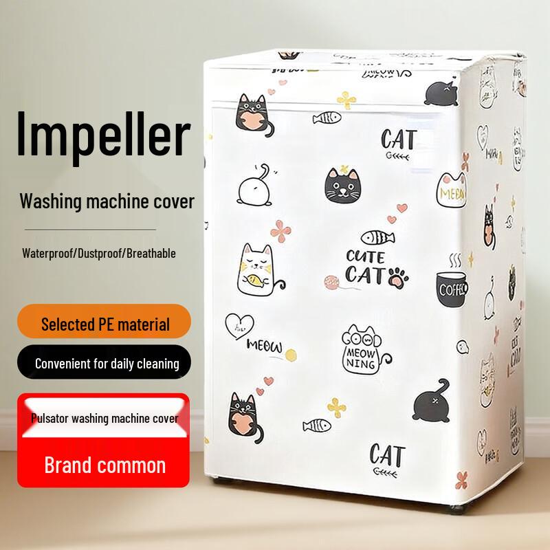 TAZD Washing Machine Protective Cover