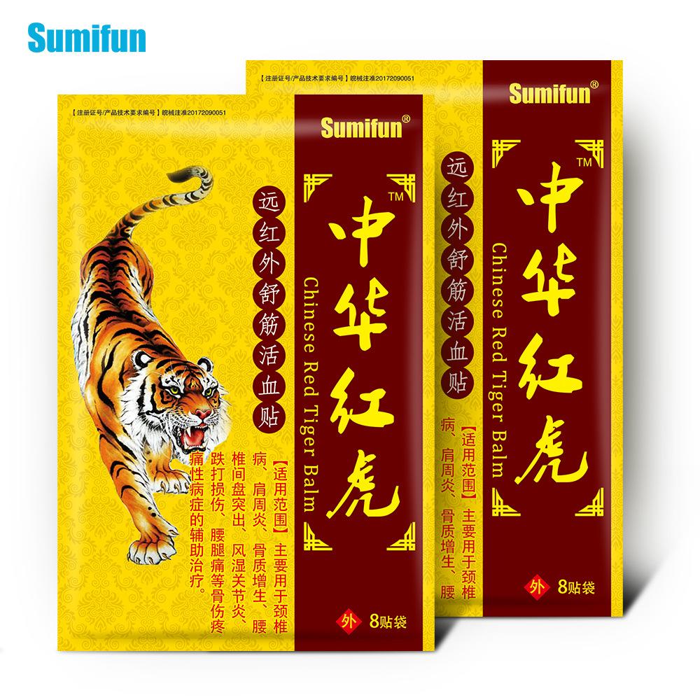 

8pcs/bag Tiger Joint Pain Relieving Patch Tiger Balm Plaster Patch for Relieve Back Neck K00101