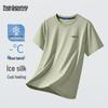 Men's Ice Silk Cooling Short Sleeve T-Shirt