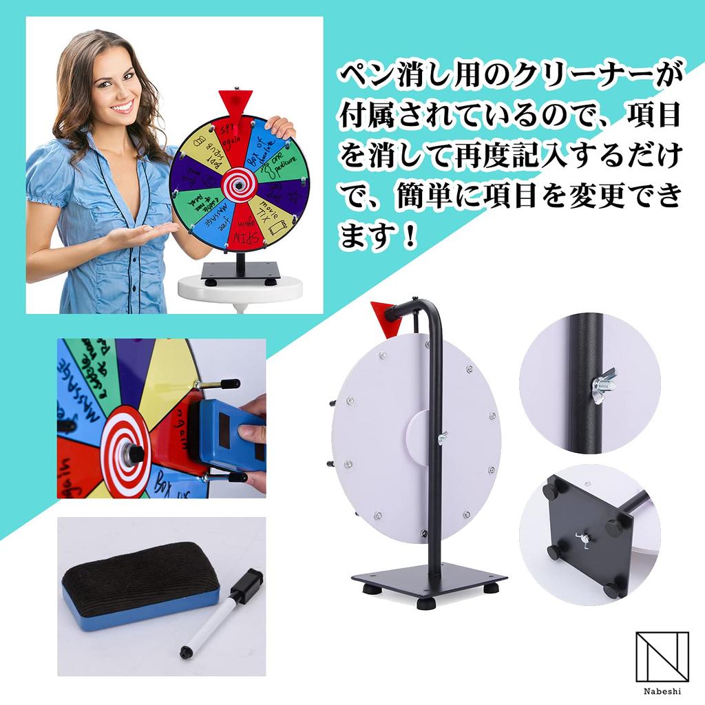 NABESHI Roulette, Tabletop Roulette, Rotating, Perfect for Lottery Drawings, Parties, Events, and Games (30cm)