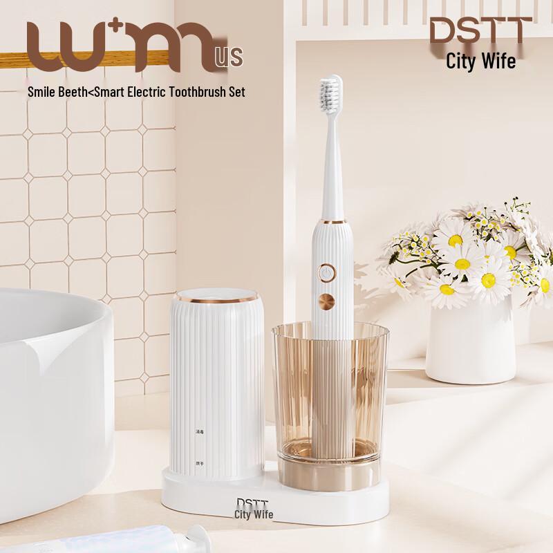 

Urban Wife Smart Sonic Electric Toothbrush