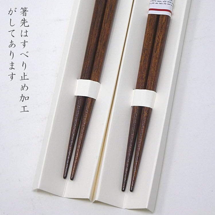 Value Chopsticks Without Safe Home Tit Made in Wakasa For Home Everyday Simple Packaging Great PackagingDishwasher Eco-Pack Chopsticks, Long-tailed