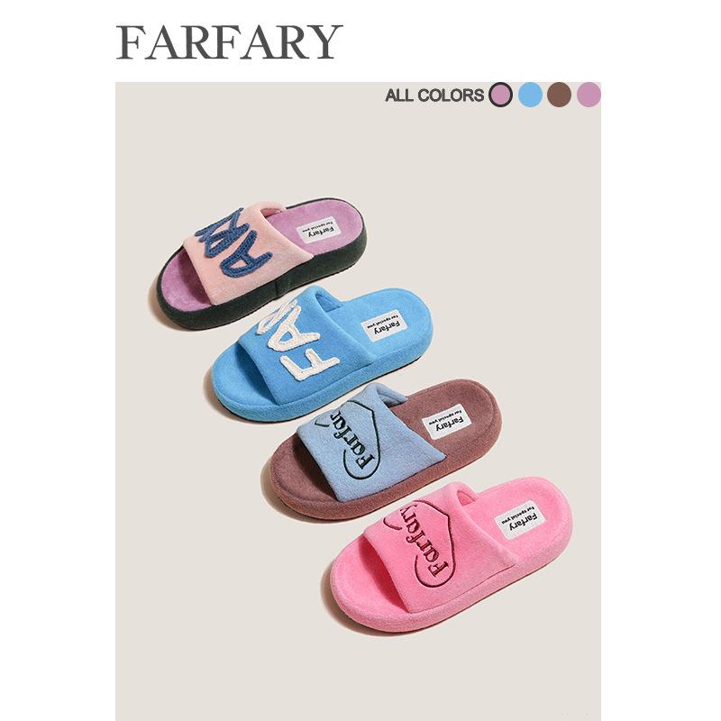 Personality Color Block Thick Sole Women's Non-Slip Slippers - 2025 Autumn Silent Indoor Home Footwear