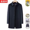 Hengyuanxiang Men's Mid-Length Wool Blend Overcoat with Detachable Goose Down Liner
