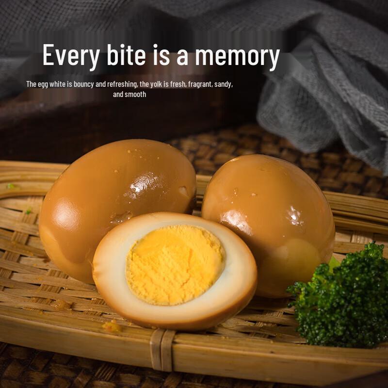 Xiang Ba Lao Braised Egg Snacks