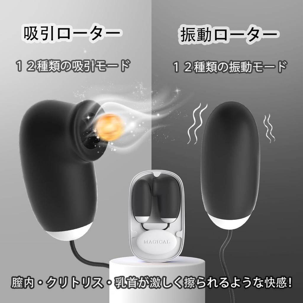 Suction Suction Suction For 12 Types of Violent Shock Modes 12 Types of Suction Magnetic Storage Box Popularity Adult Small Electric Vibrator Rotor,