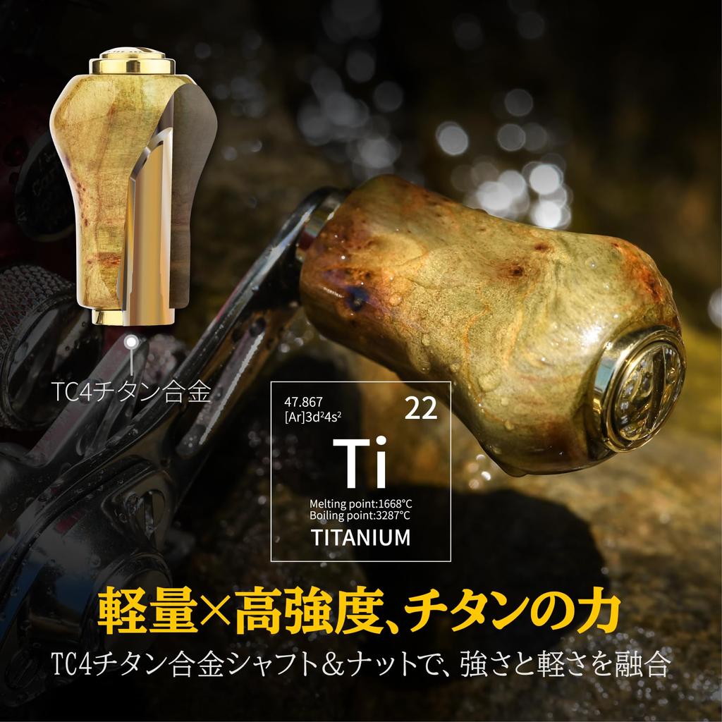 Gomexus Wooden Reel Handle 22mm Replacement Knob for Shimano and Daiwa CQ BFS Vanquish Compatible with Spinning and Baitcasting Universal Fit for