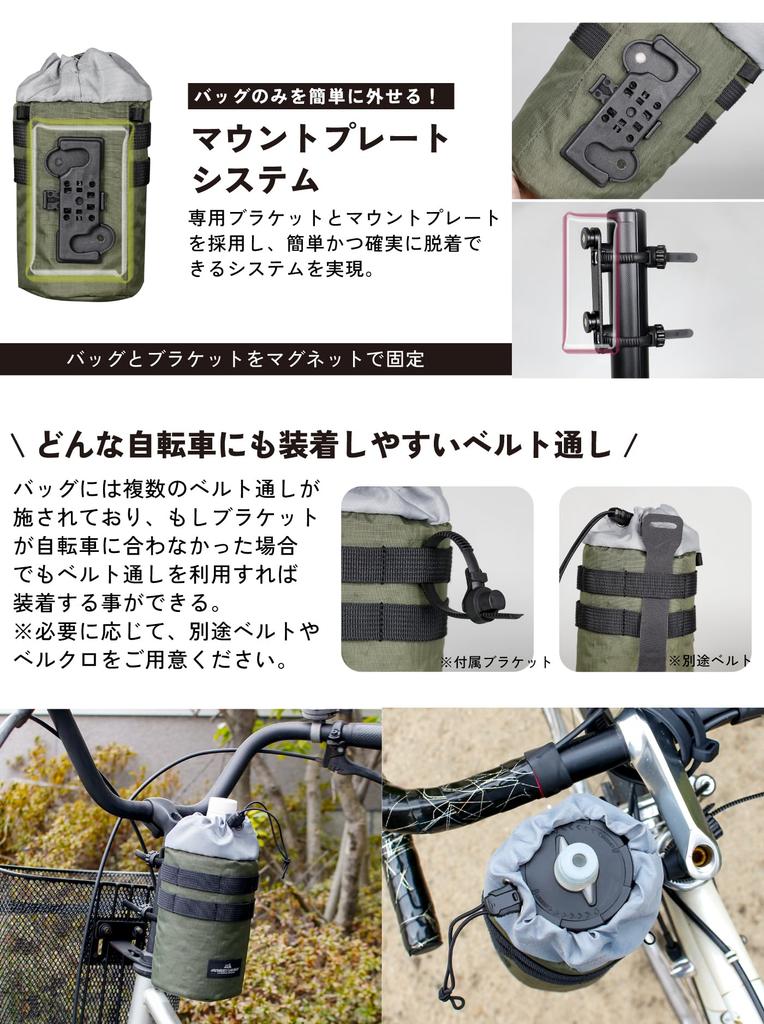 GORIX Drink Holder for Bicycles PET Bottle Stem Bag Pouch Bottle Storage Bag Drink Storage Stylish Small Organizer Outdoor Road Cross Folding Bike