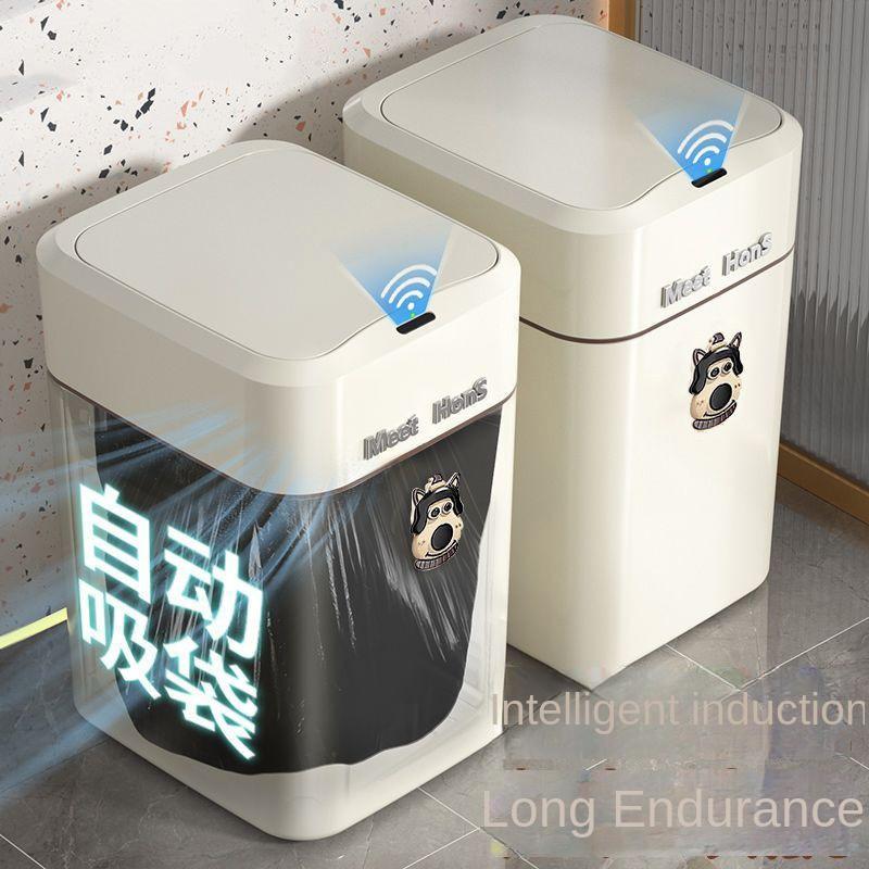20/16L Smart Garbage Can Home Sensing Automatic Living Room Kitchen Toilet Toilet Waterproof with Cover Blue Light Antibacterial