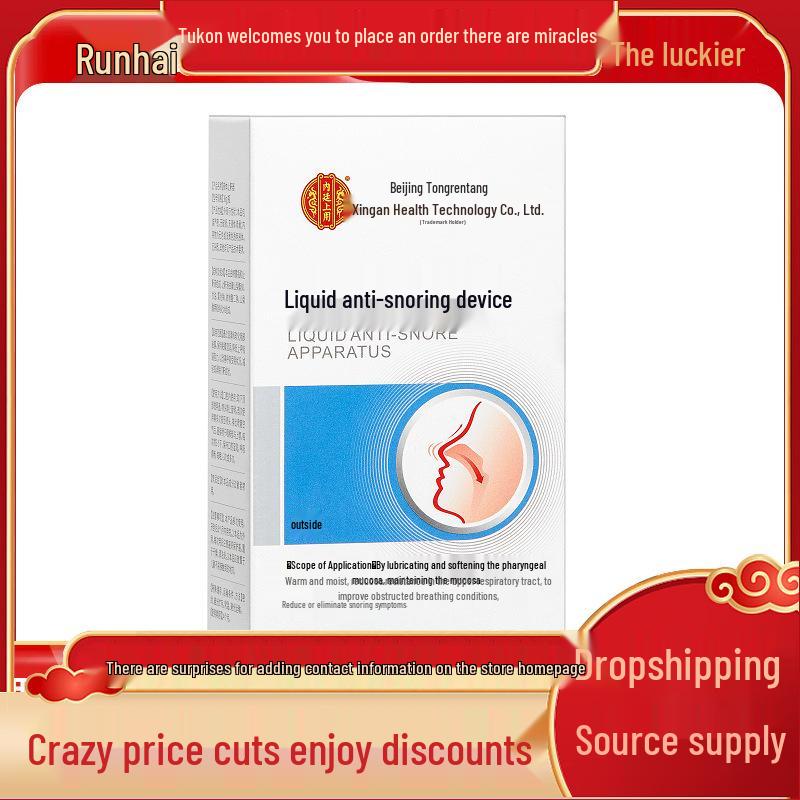 

Tongrentang Inner Court Anti-Snoring Liquid Device 30g (Blue)