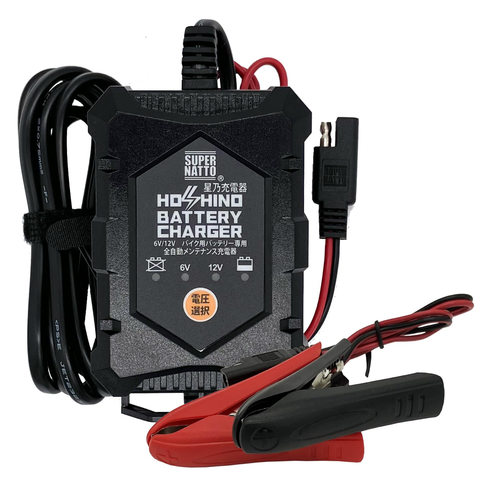 

Hoshino Power Charger Individual charger чорний